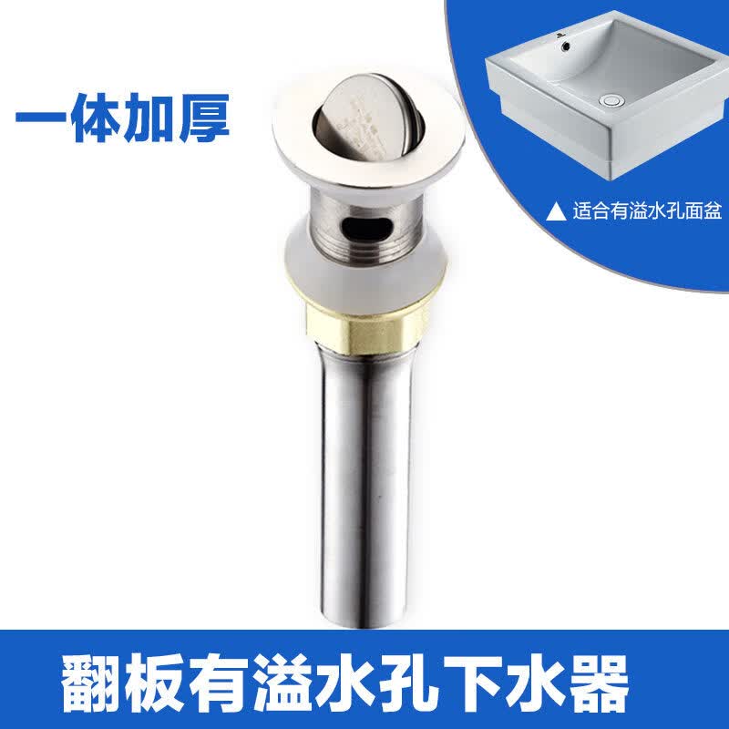 家韵洗手盆下水管防臭排水管软管洗脸池台盆面盆洗脸盆下水器配件弹跳
