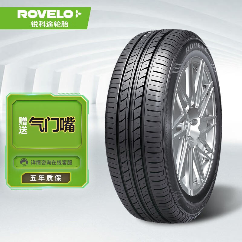 175/70r14 84t现代瑞纳 ra09锐科途轮胎rovelo汽车轮胎