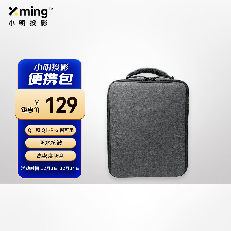 投影配件购物助手|投影配件价格走势