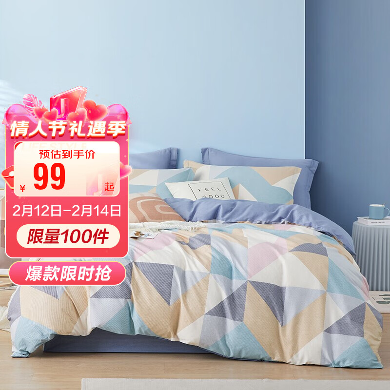 博洋家纺(BEYOND)床上用品 高支全棉被套单件纯棉印花单人学生宿舍被罩 卡玛(被套)150*210cm