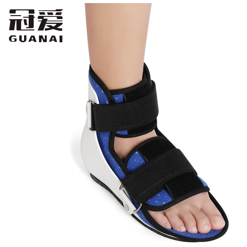 冠爱（GUANAI）医用儿童踝关节固定支具支架足踝脚踝扭伤骨折固定护具跖骨骨折护具足托