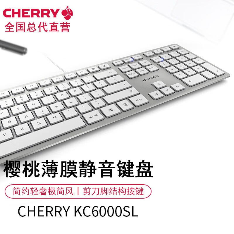 超薄静音商务有线键盘kc6000笔记本电脑台式码字sx剪刀脚式时尚男女