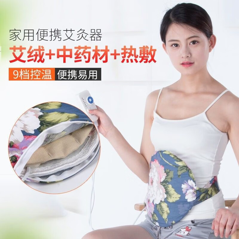 长安艾日常护理产品,缓解身体疲劳压力!