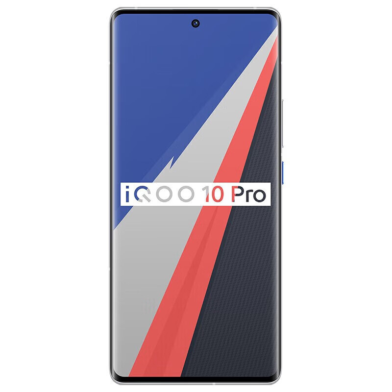 vivo iQOO 10 Pro 旗舰新品5G电竞手机 200W闪充 iqoo爱酷10pro 传奇版 12GB+256GB
