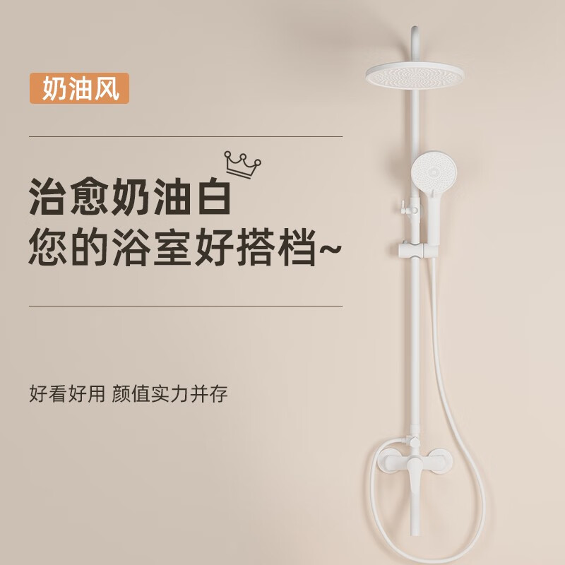 怎么看京东淋浴花洒商品历史价格|淋浴花洒价格走势