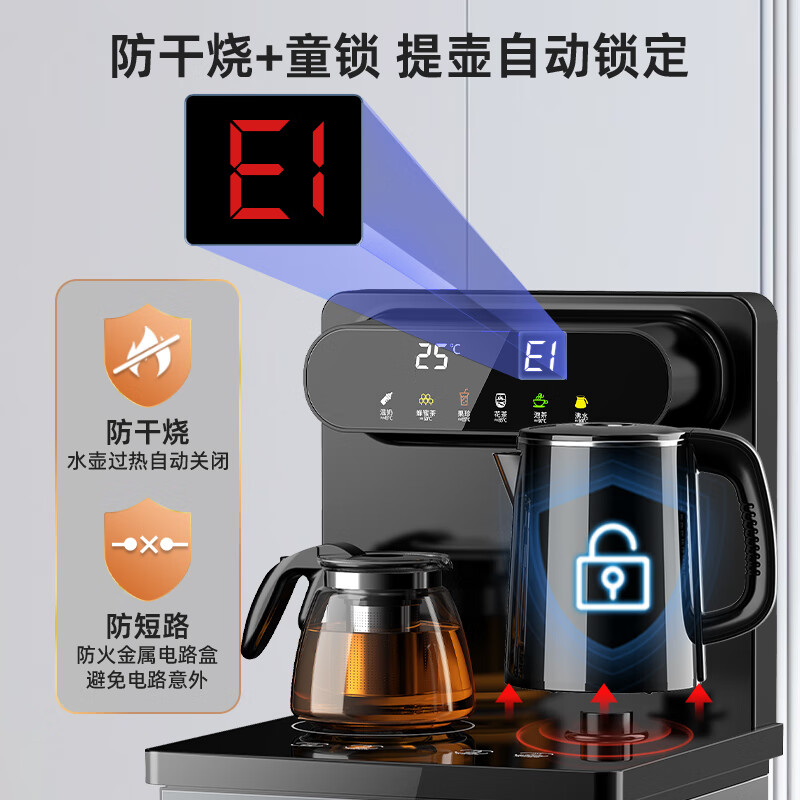 荣事达CY816茶吧机评测-最详细的使用体验和产品分析