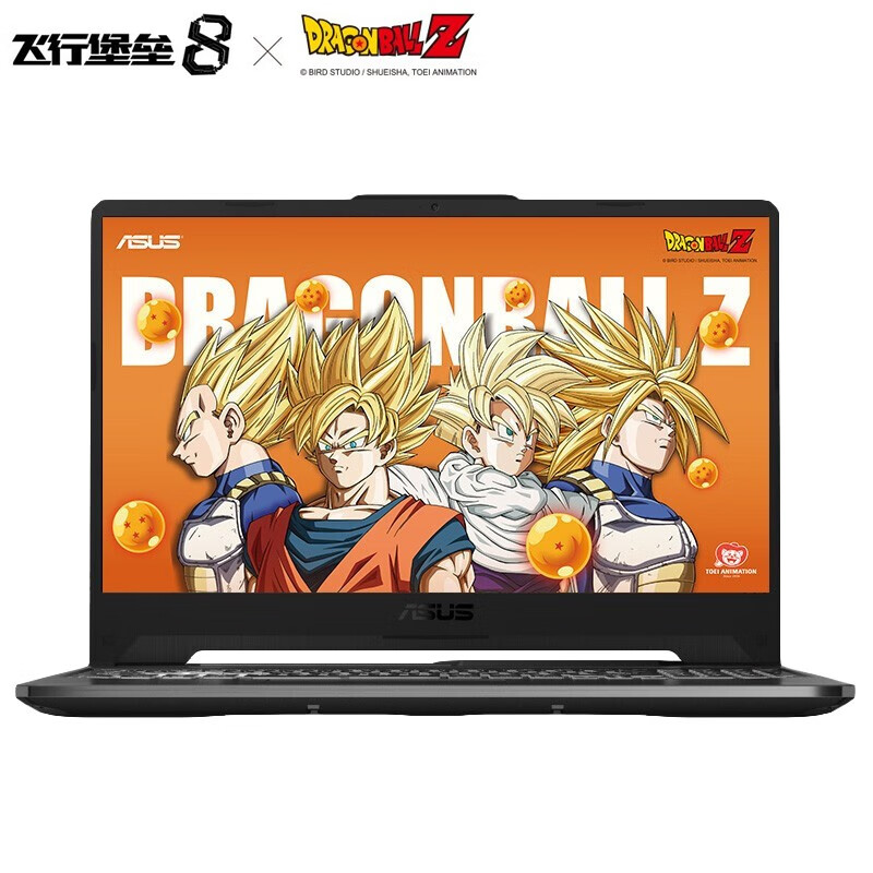 华硕(ASUS) 飞行堡垒8 英特尔酷睿i7 15.6英寸游戏笔记本电脑(i7-10870H 16G 512G GTX1660Ti ) 龙珠定制版