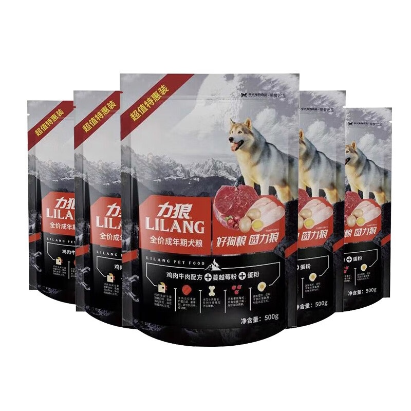 力狼狗粮 泰迪萨摩金毛通用型全价成犬粮2.