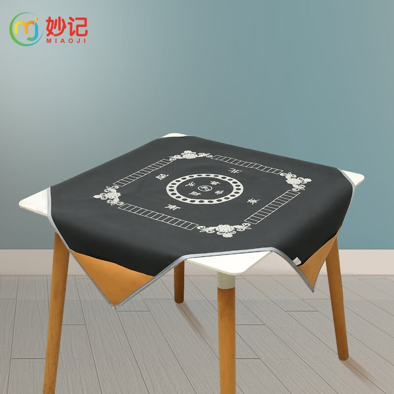 妙记麻将桌布,历史价格走势及购买指南