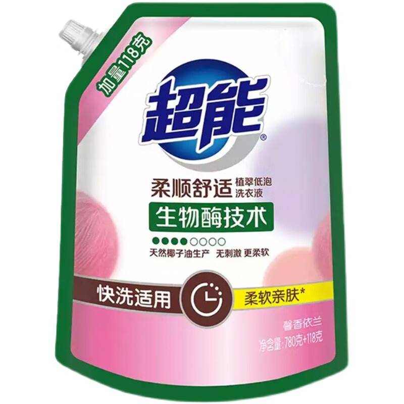 超能 植翠低泡洗衣液柔顺舒适馨香依兰780+118克椰子油易漂植沐悦色 柔顺舒适（780+118）*2袋