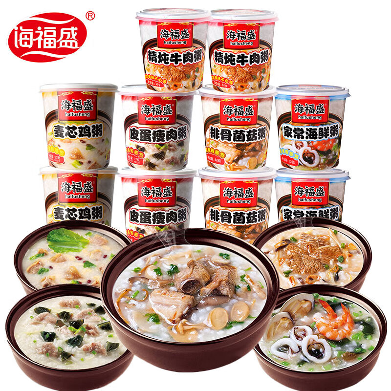 海福盛 速食粥营养早餐夜宵代餐粥冲泡即食方便粥非八宝粥 【6杯】