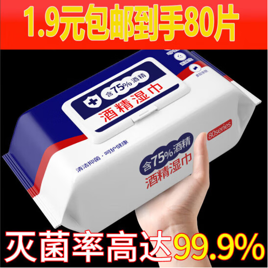 京东新品首发 2023-09-23 - 第21张  | 最新购物优惠券