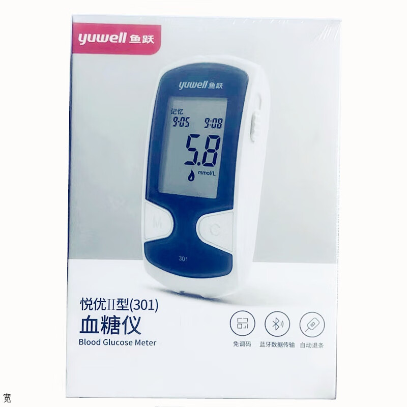 鱼跃(yuwell)301血糖仪 悦优2型ii型血糖仪 单机不带试纸