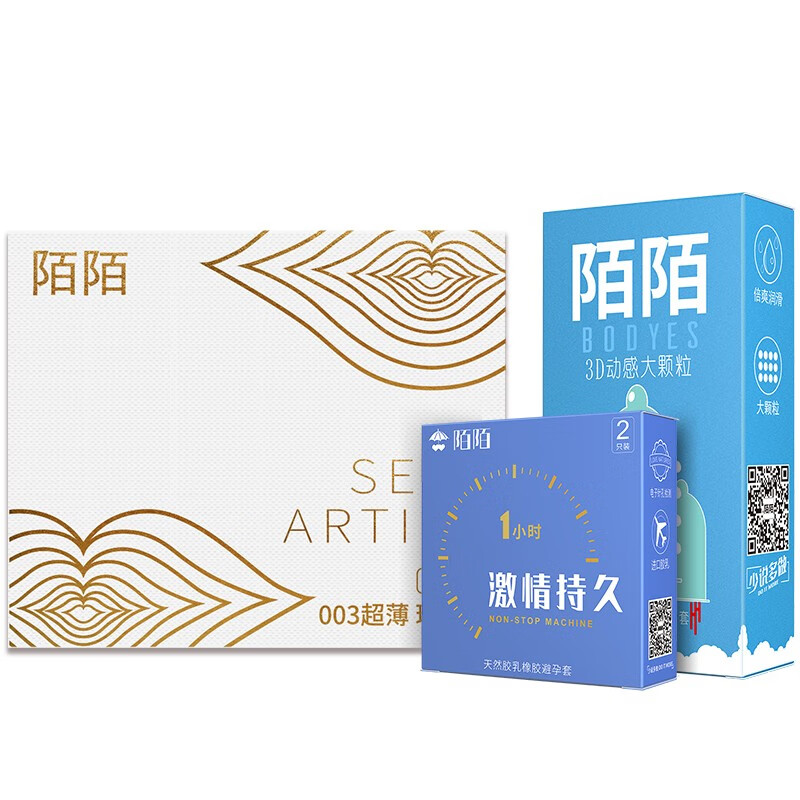 避孕套价格走势,陌陌品牌003mm超薄安全套的美好体验!