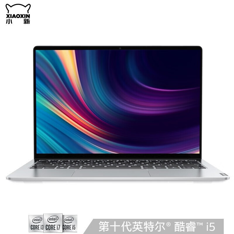 联想Lenovo小新Pro13高性能轻薄本英特尔酷睿i5打LOL流畅吗？