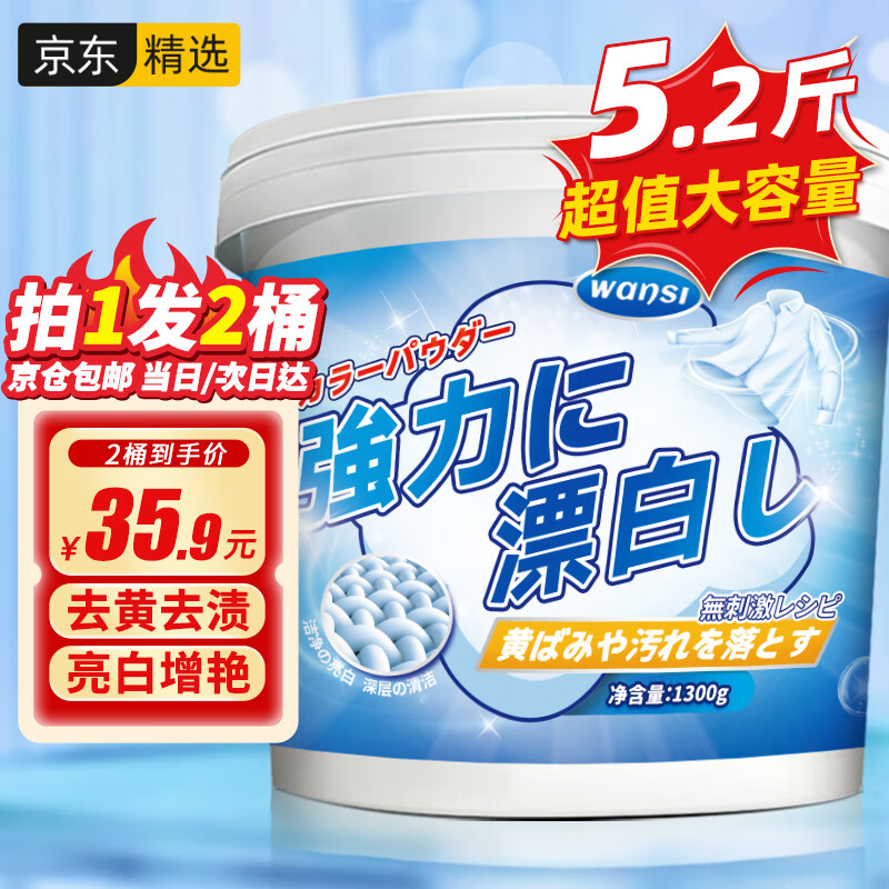 怎么查看漂白彩漂的历史价格|漂白彩漂价格历史