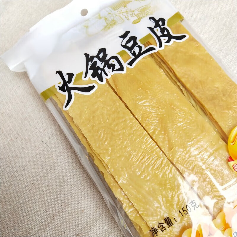 寒宁火锅豆皮150克×30袋豆油皮豆腐皮干货免切整箱火锅店用