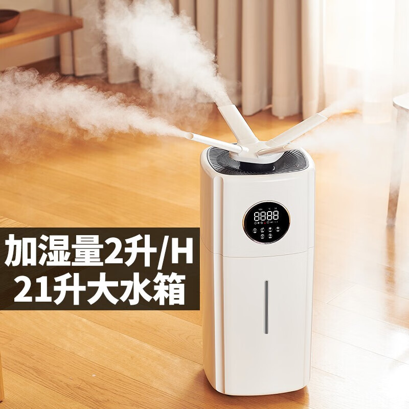 查京东加湿器往期价格App|加湿器价格走势图