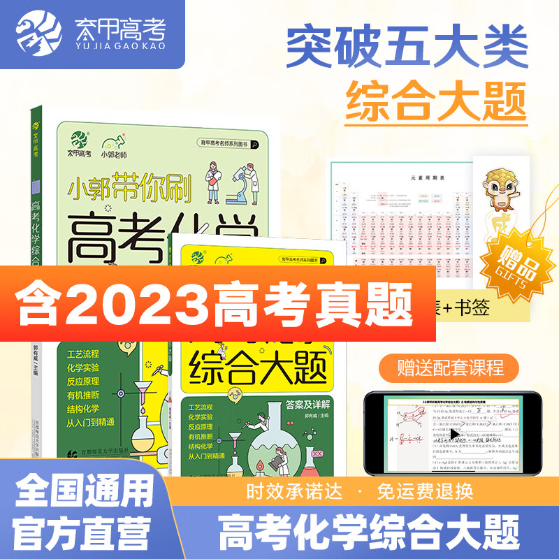 哪里可以查询高考历史价格|高考价格走势图