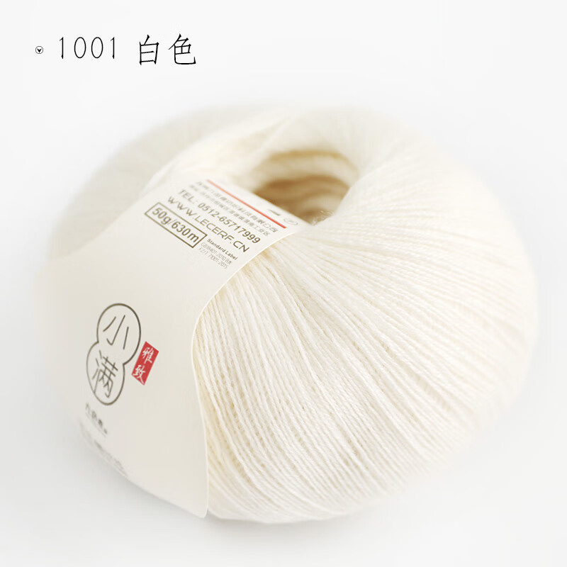 小满细羊毛线编织马海毛配线羊毛蕾丝线婴儿钩 白色 1001一团50克630m