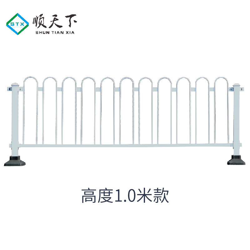 顺天下城市公路市政道路交通隔离分流U型京式护栏锌钢围栏安全防撞栏杆 高100CM怎么样,好用不?