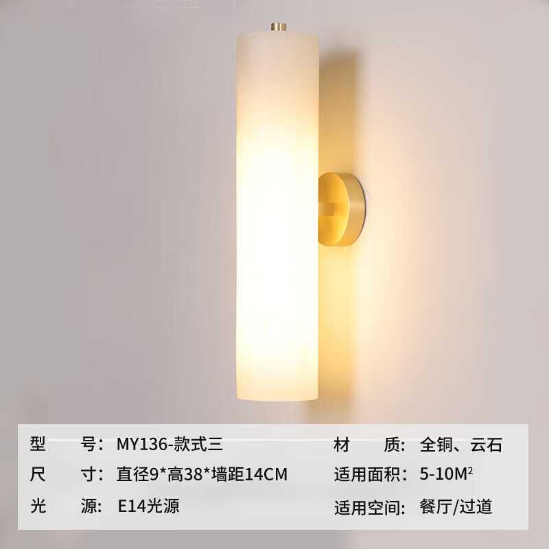 新中式客厅电视背景墙长壁灯艺术灯具现代简约中式卧室床头壁灯 款式