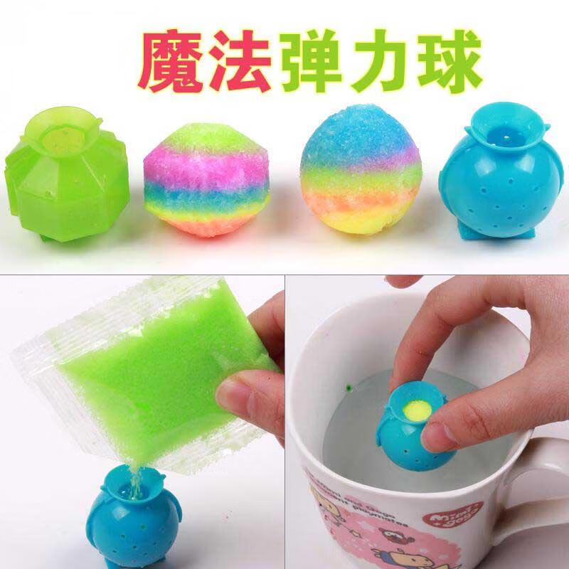 弹力球制作材料 科学自制彩色弹力球玩具小学培训机构科学小实验制作