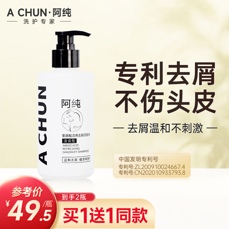 关于阿纯变白推荐身体乳的信息 关于阿纯变白推荐身体乳的信息