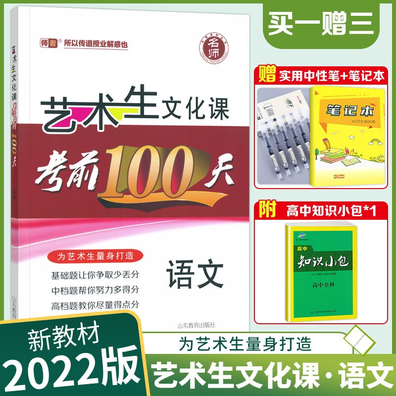 美术生文化辅导机构_丹棱美术生文化课培训机构哪家好_美术生文化补习