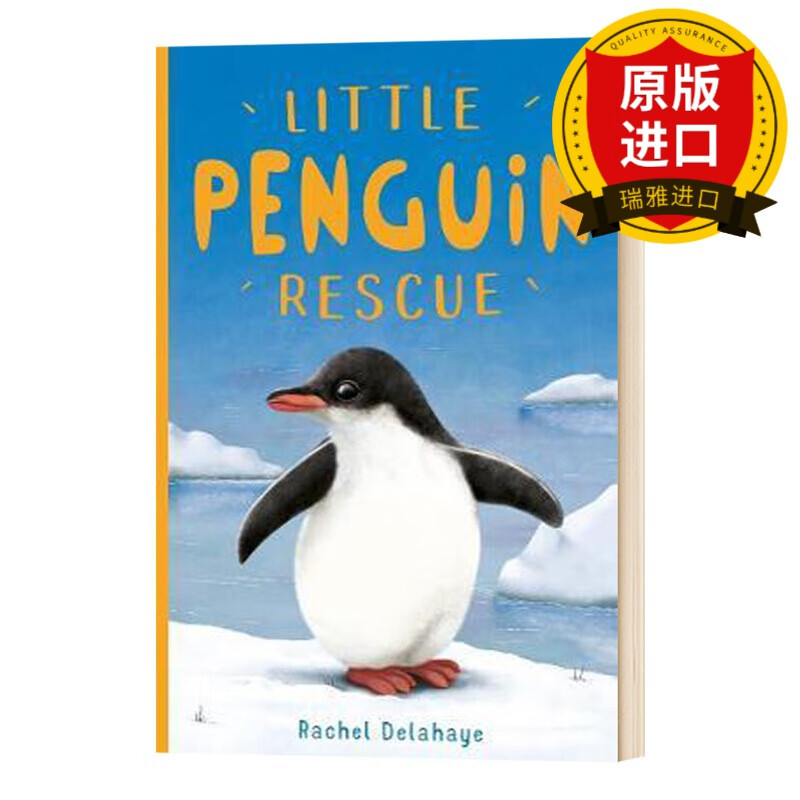 little penguin rescue (little animal rescue)霍莉韦伯:拯救小动物