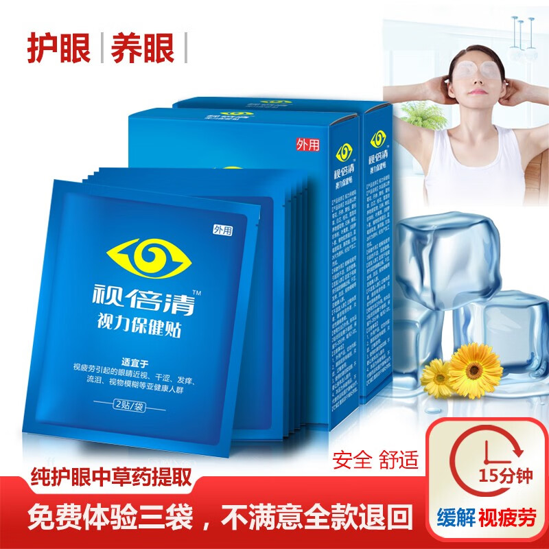 抓住中秋好机会,三天特价优惠放送!