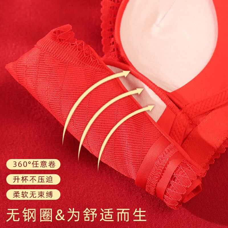 华婷露(Huatinglu) 本命年内衣女无钢圈文胸小胸聚拢大红色内衣蕾丝调整型红礼盒装 春华款 36/80A