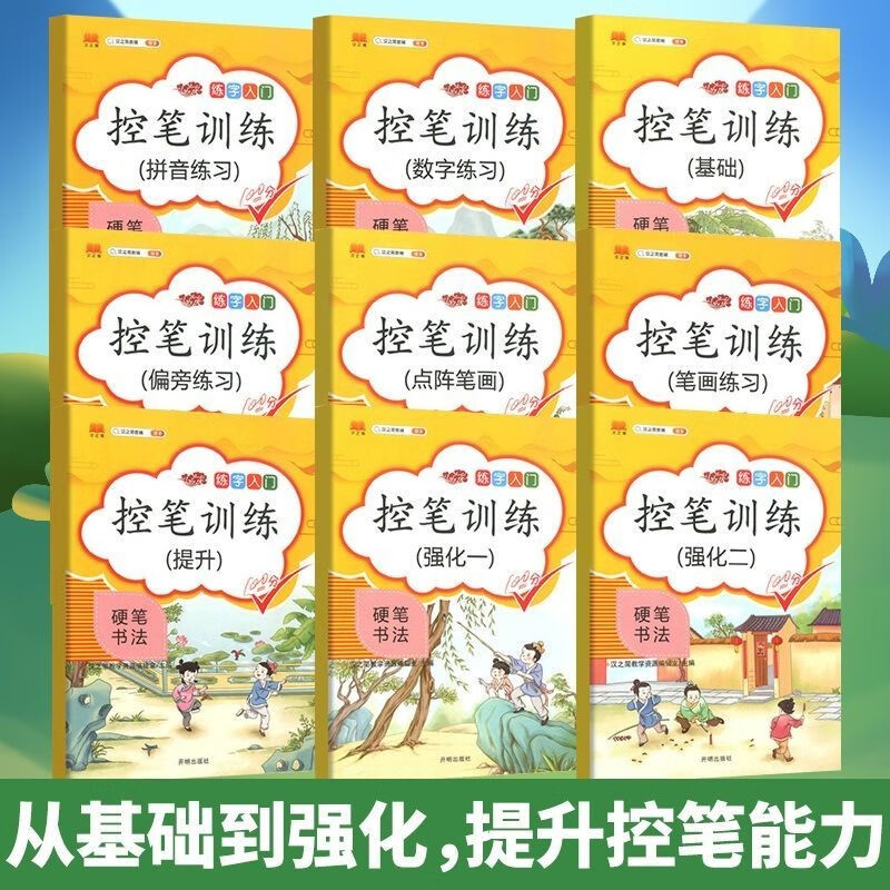【全年订阅赠送4本】英语世界+ 英语文摘杂志2022年10月-2023年9月共24期预订中英文双语初高中英语学习英语文摘阅读期刊非合订本 全年订阅