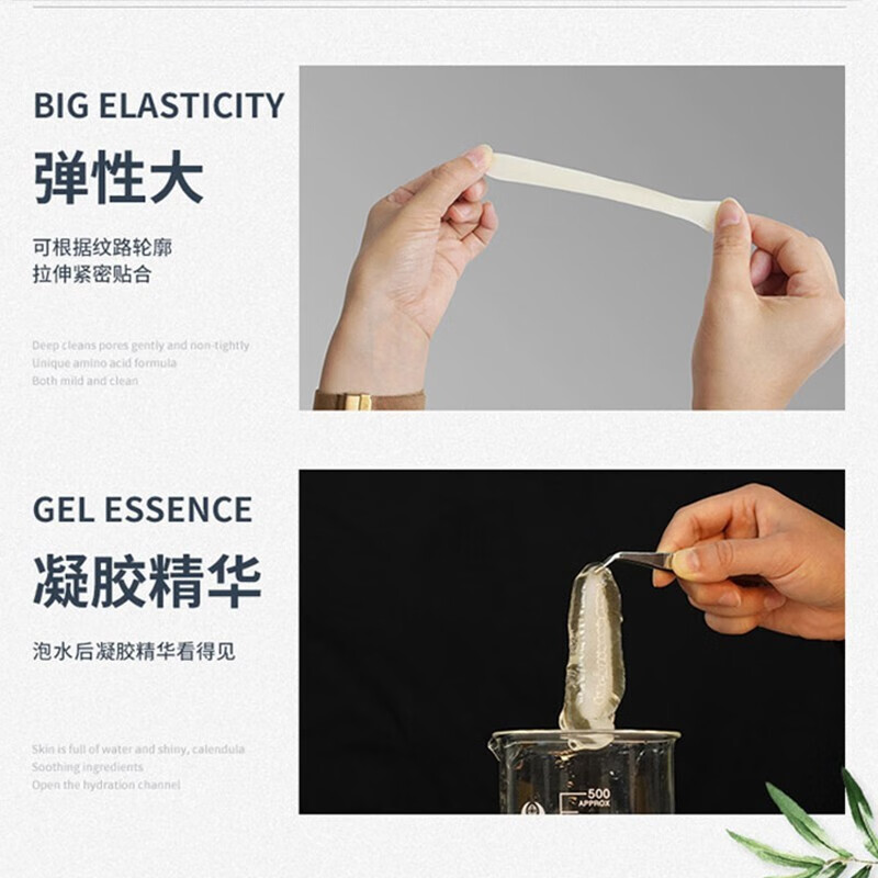 帅楠吕良伟帅楠抗皱抚纹紧致眼袋贴男士女眼膜贴黑眼圈提拉店 【体验款】一盒（16贴）