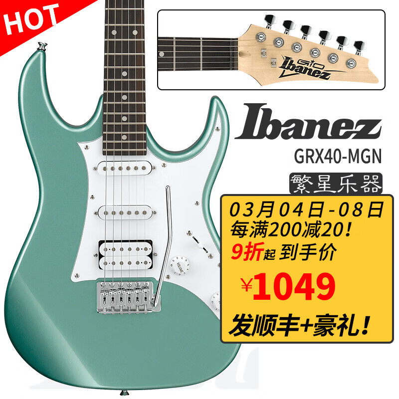 Ibanez依班娜 电吉他GRX GRG 22品24品 单摇小双摇摇把 爱宾兹 初学入门吉他套装 GRX40-MGN 金属浅绿色