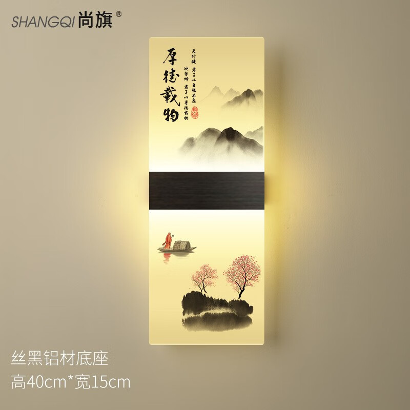 壁灯京东史低|壁灯价格走势图