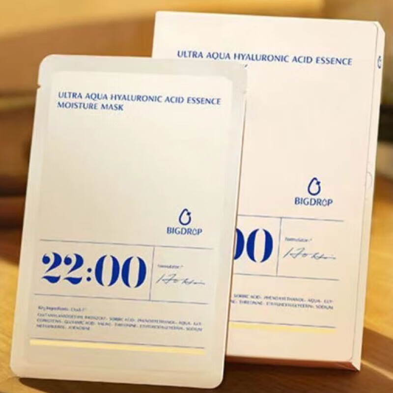 大水滴熬夜微乳第四代大水滴面膜补水清洁熬夜肌三分子玻尿酸22点面膜