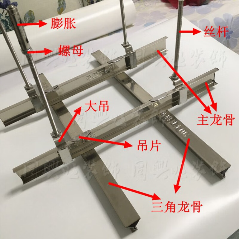粤美瑞 高三角副龙骨304集成吊顶扣板套龙骨配件轻钢龙骨架主副三角龙