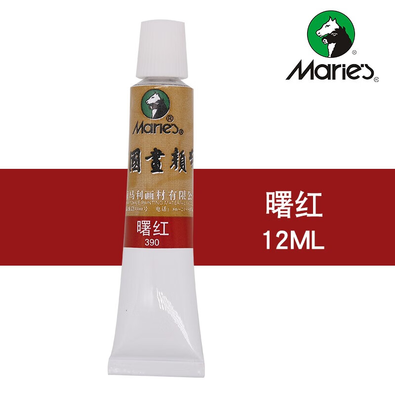 马利国画颜料 12ml单支水墨工笔画中国画入门初学 390-曙红 单支