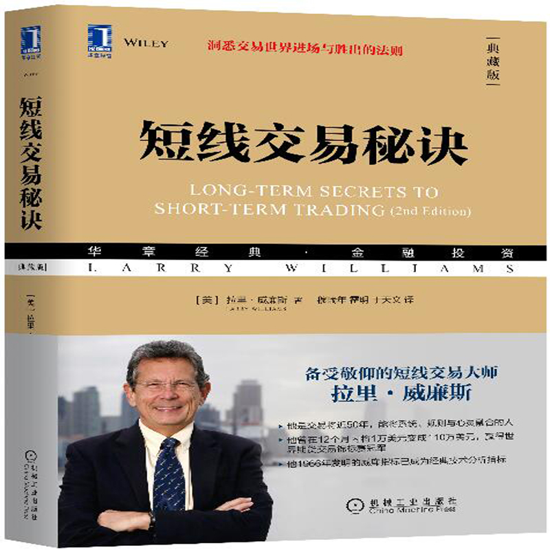如何进行聪明的投资?走势图、榜单等数据支持你