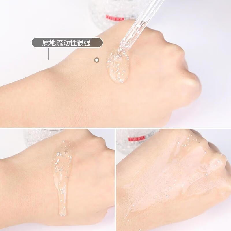Thera lady618同价大银瓶保湿修护精华液100ml 男女护肤品补水提亮抗皱紧致