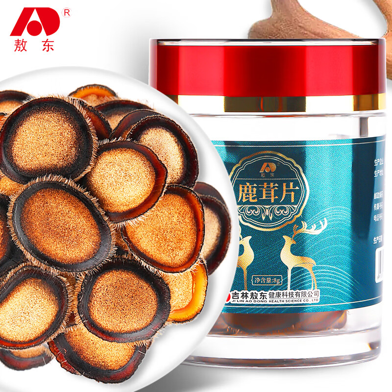 在网上购物怎么查鹿产品历史价格的|鹿产品价格历史