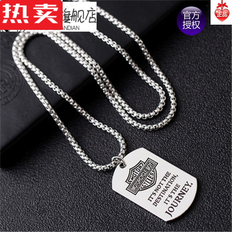达禾梦老品牌款网红潮人军牌吊坠嘻哈潮男士个性长