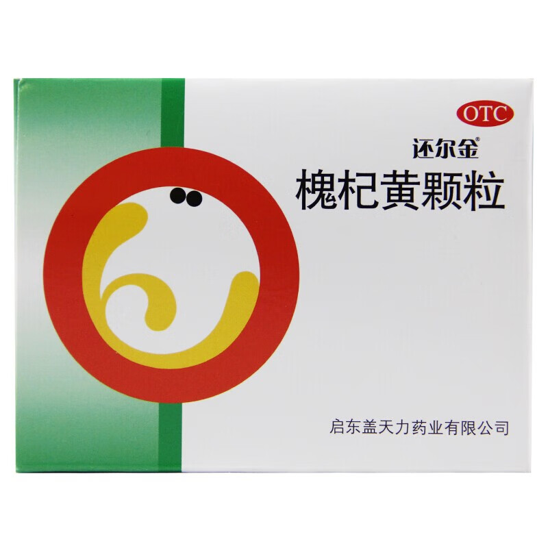 还尔金槐杞黄颗粒10g*6袋 /盒 1盒装