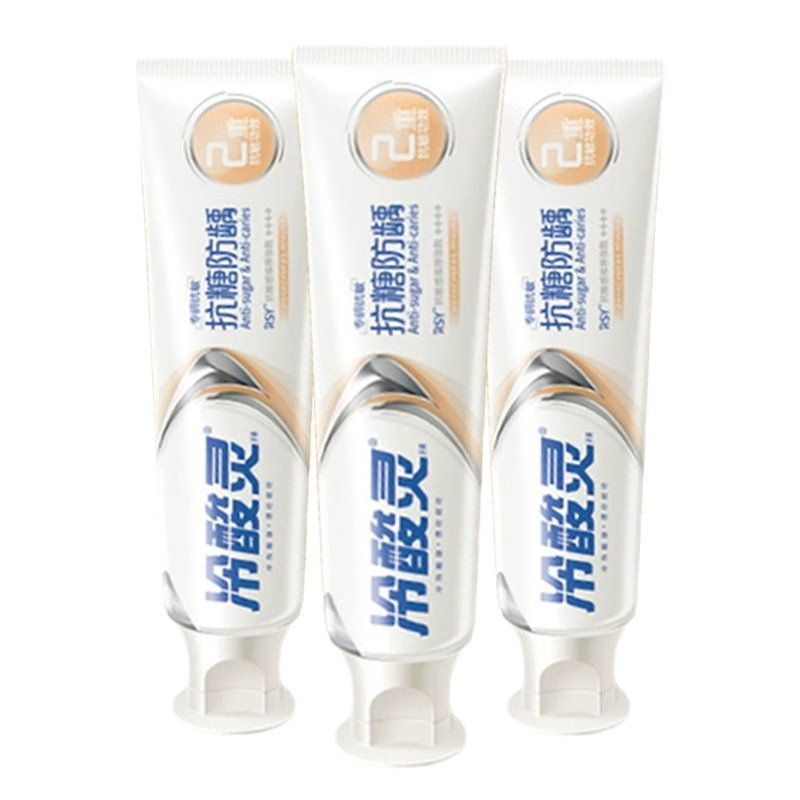 冷酸灵专研抗敏(防龋)牙膏3支装（共420g）抗敏防蛀 口气清新