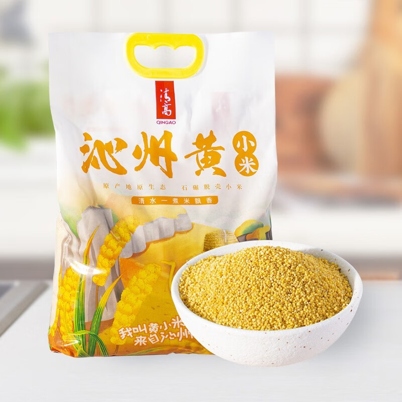 雁门清高 山西黄小米  五谷杂粮 山西沁州特产 黄小米袋装米小米粥 新