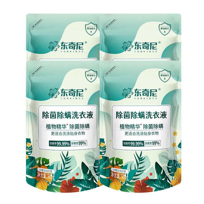 抢先预定！最新价格走势揭秘，限时优惠来袭！|怎么查看普通洗衣液历史价格