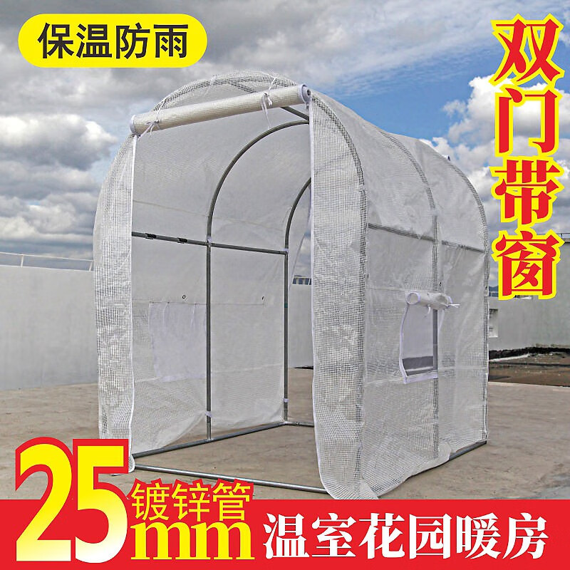 阁镀锌管温室大棚家用庭院别墅保暖棚鸡鸭猫狗养殖防冻防雨棚阳光房