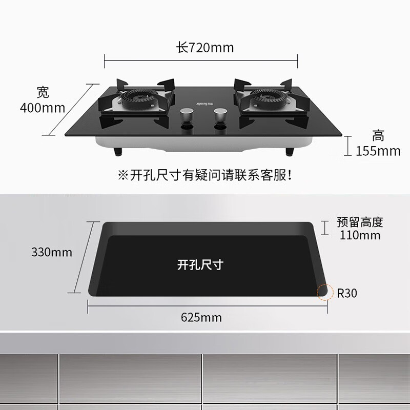 九阳 Joyoung JZY-CZ150 燃气灶 （液化气）双灶 4.3KW大火力 一级效能 熄火保护