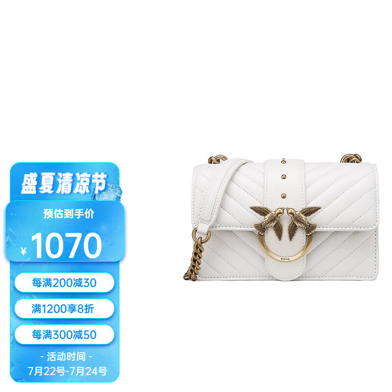 箱包网购最低价查询|箱包价格走势图